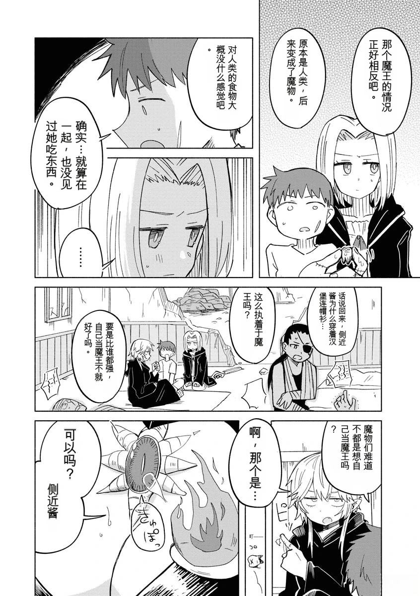 第2卷126