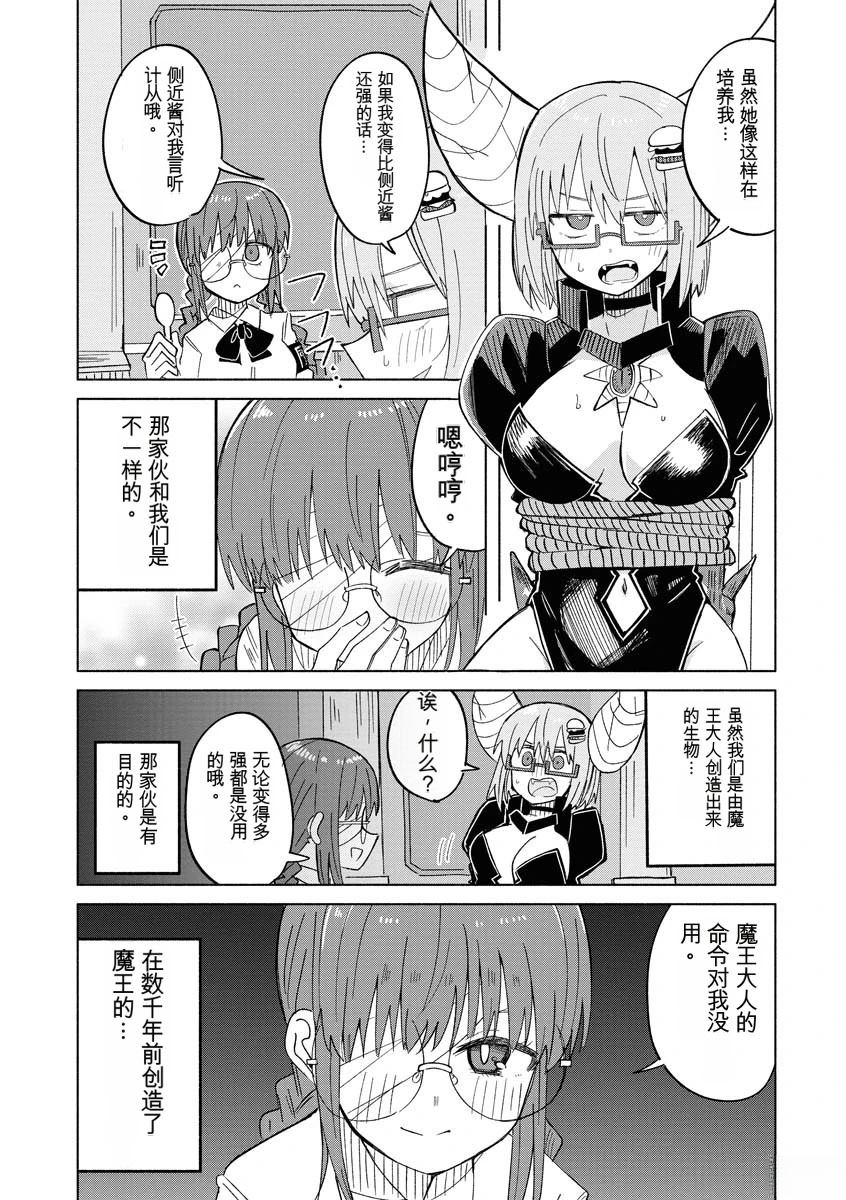 第2卷127