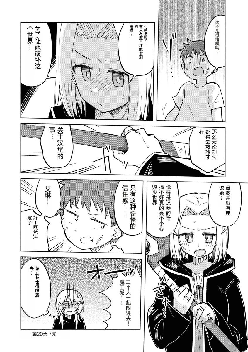 第2卷130