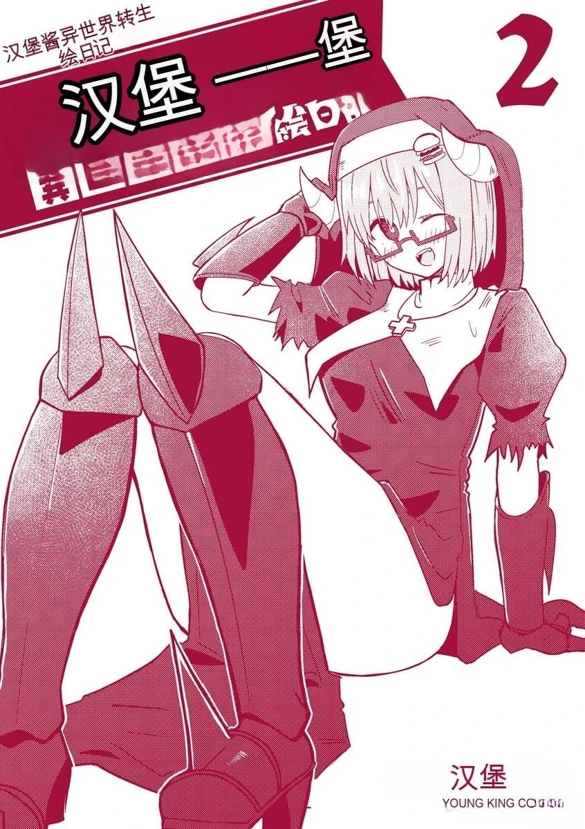 第2卷133