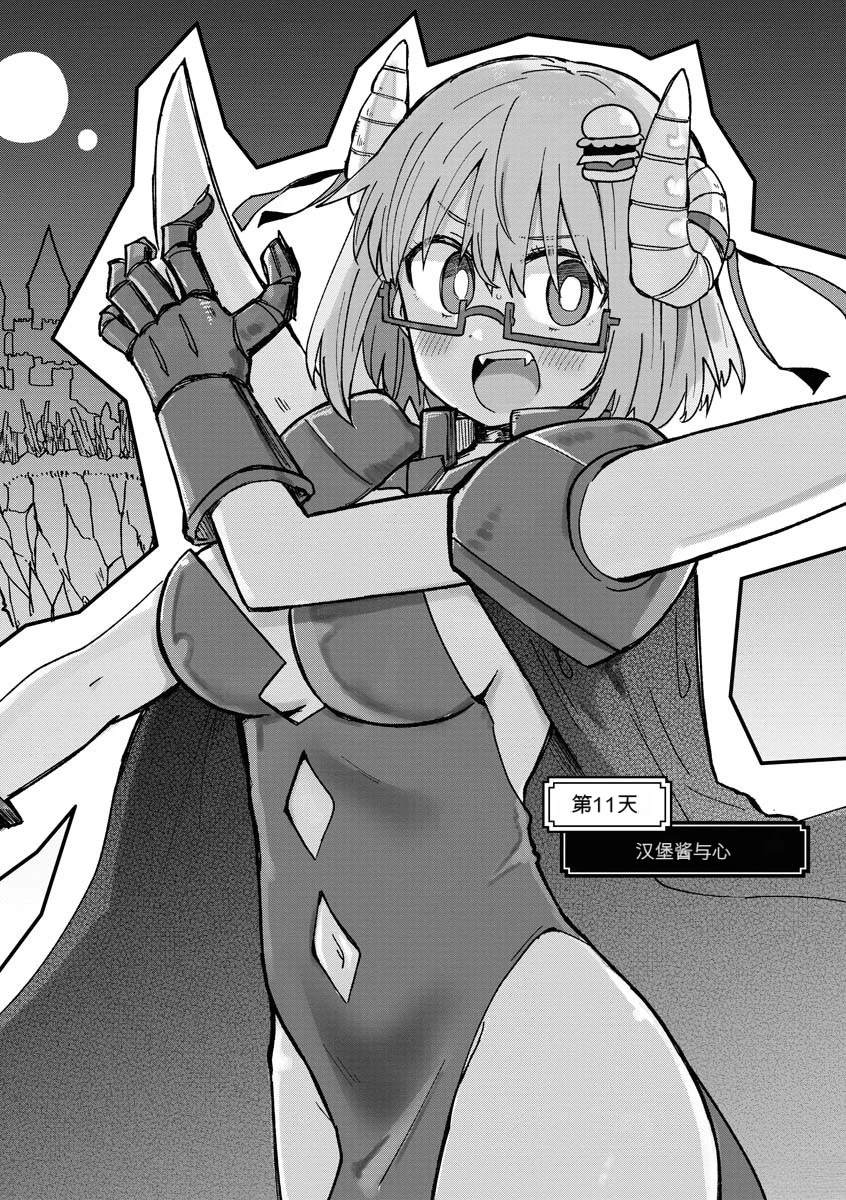 第2卷14