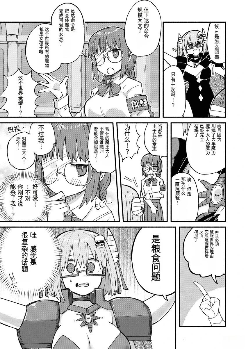 第2卷15