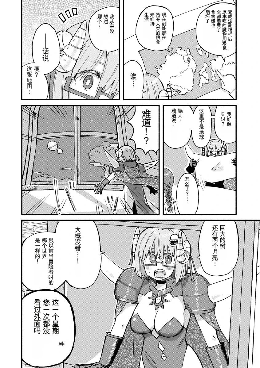 第2卷16