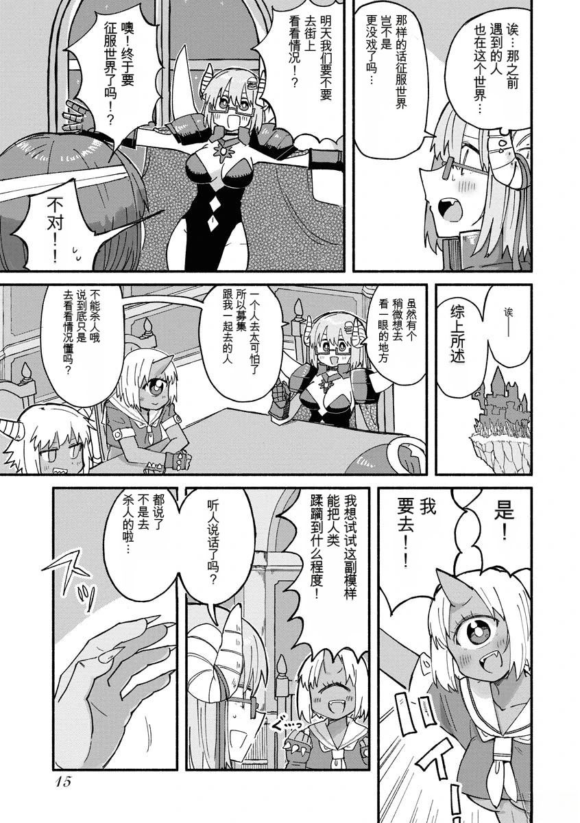 第2卷17