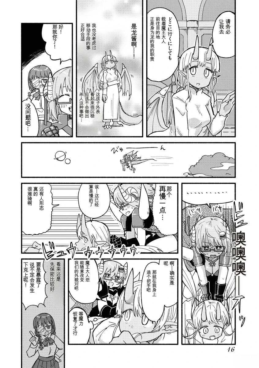 第2卷18