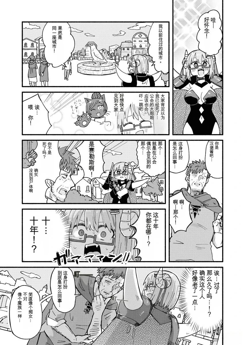 第2卷19