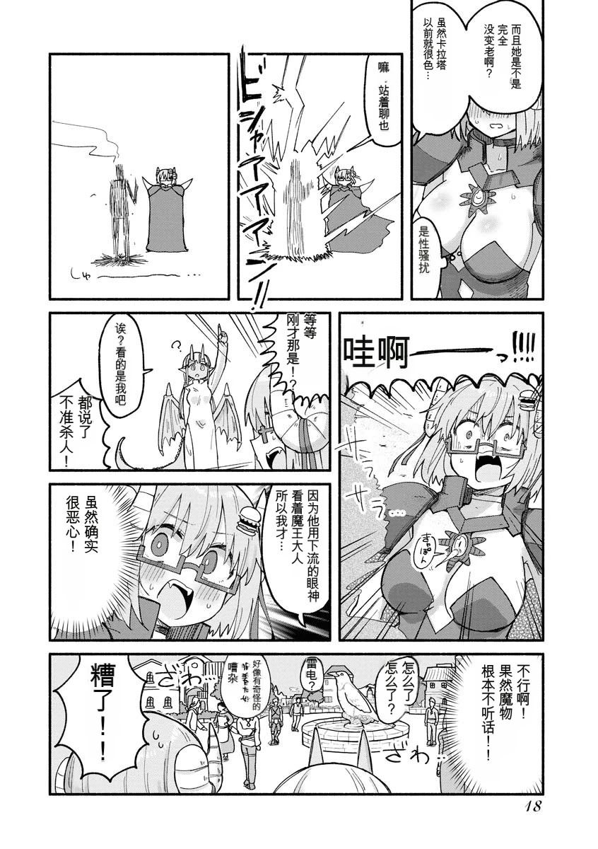 第2卷20