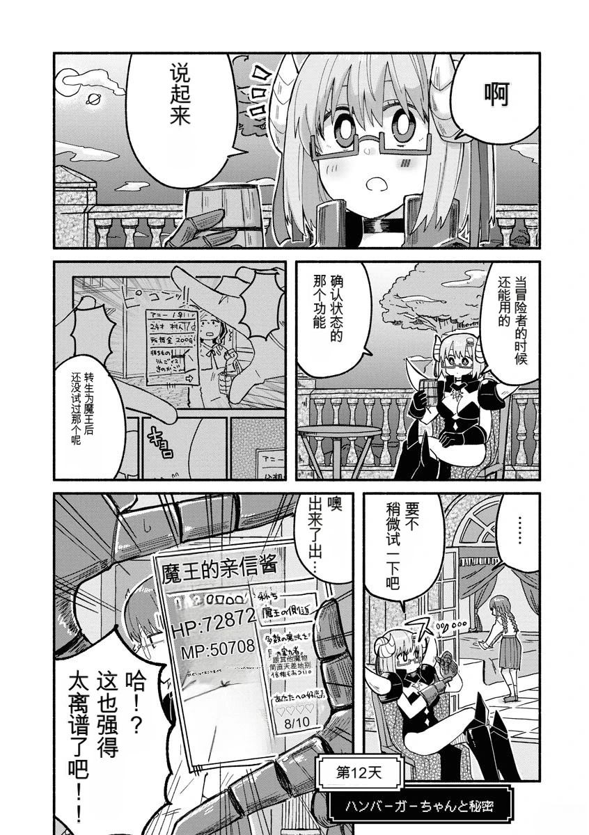 第2卷23