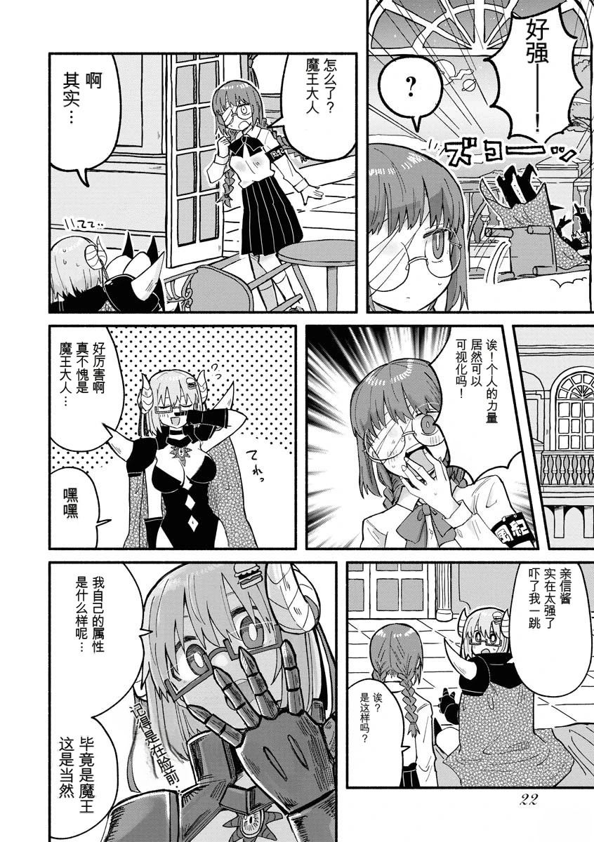 第2卷24
