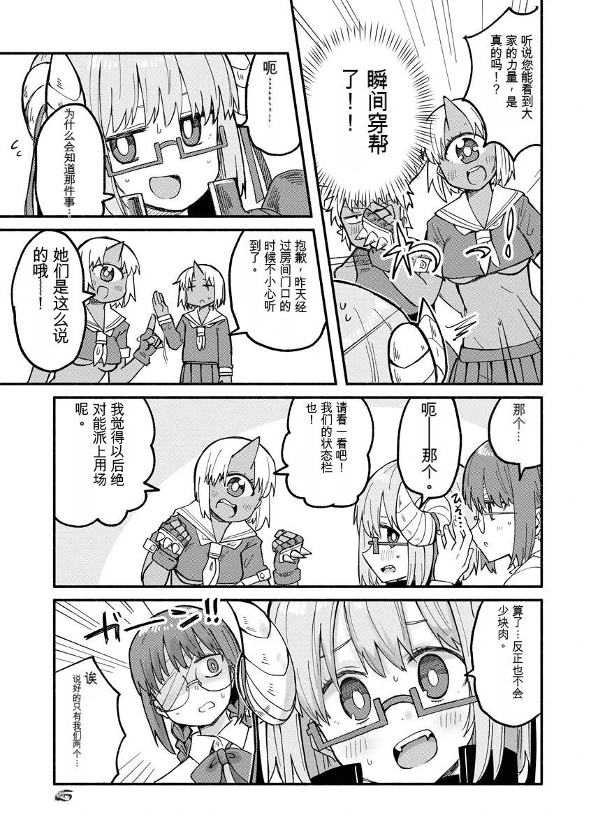 第2卷27