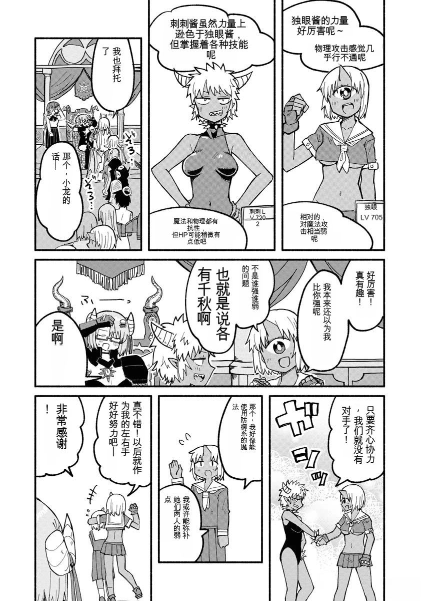 第2卷28