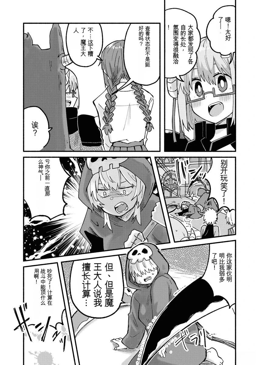第2卷29