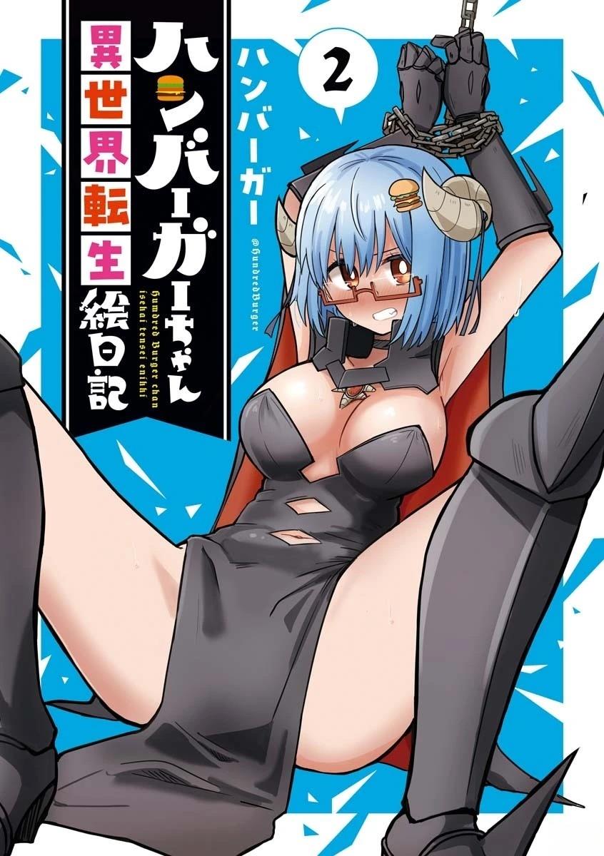 第2卷3