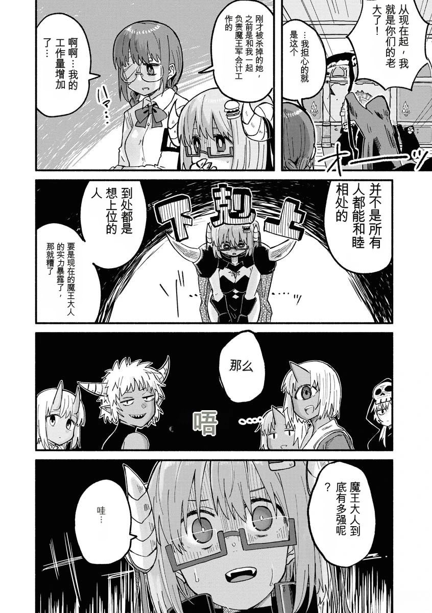 第2卷30