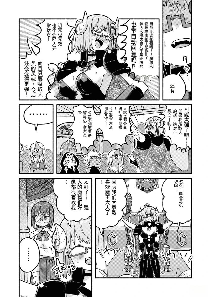 第2卷31