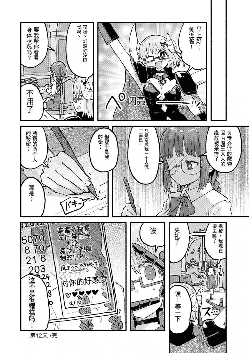 第2卷32