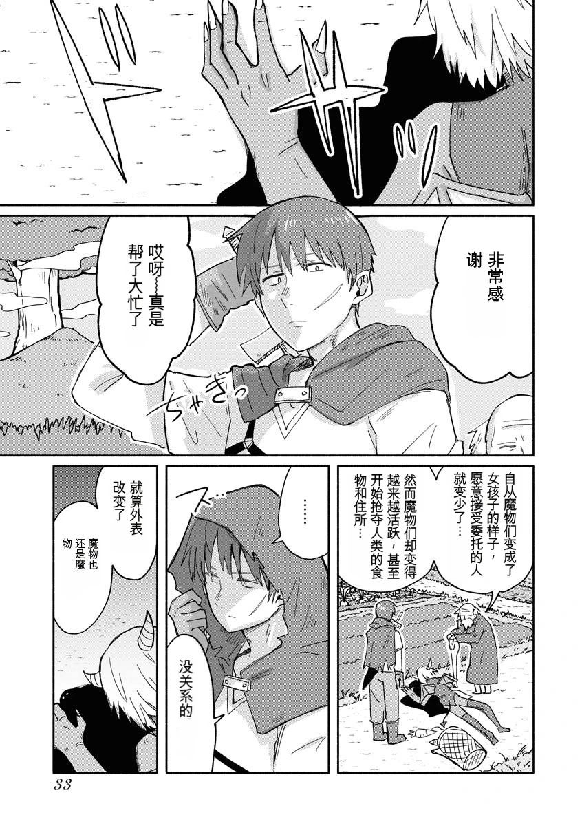 第2卷35