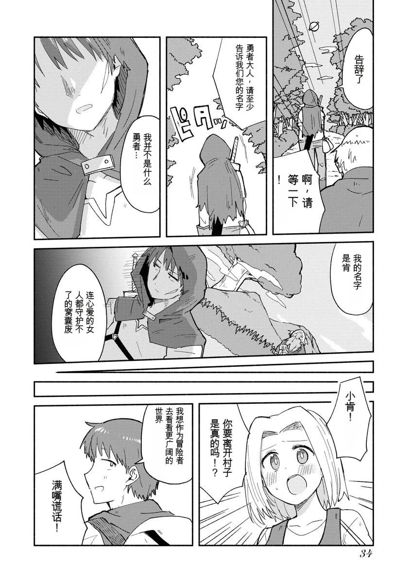 第2卷36