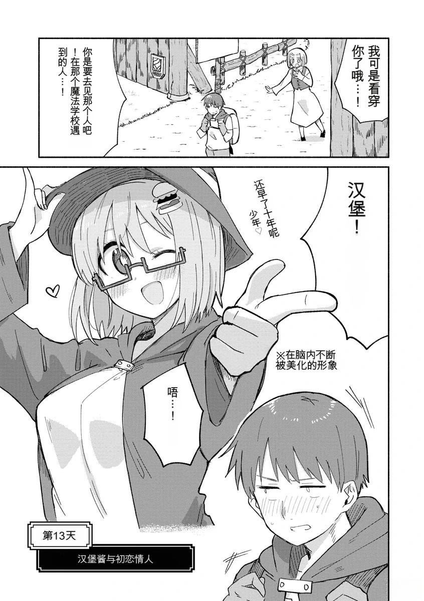 第2卷37