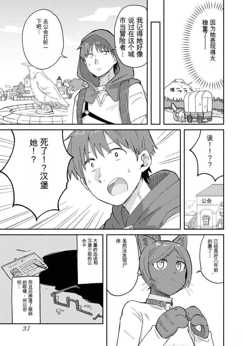 第2卷39