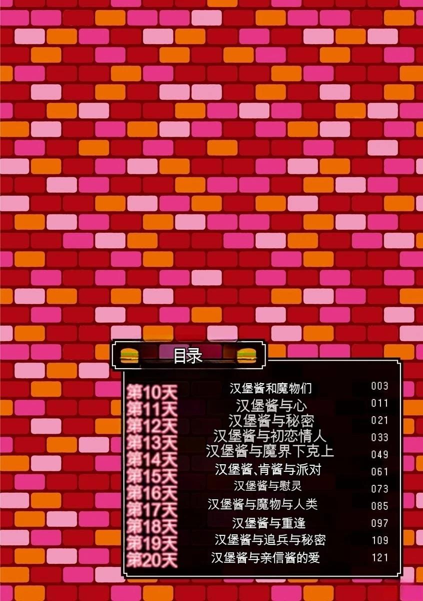 第2卷4