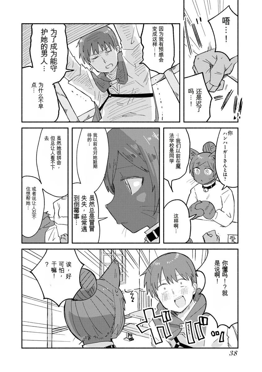 第2卷40