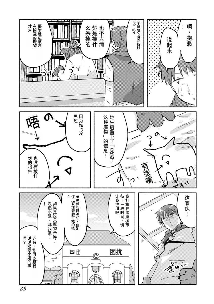 第2卷41