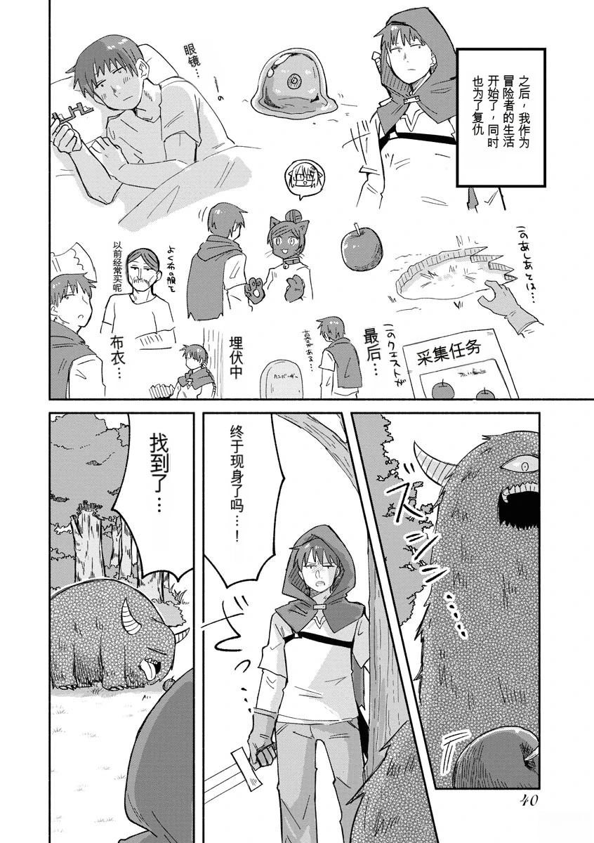 第2卷42