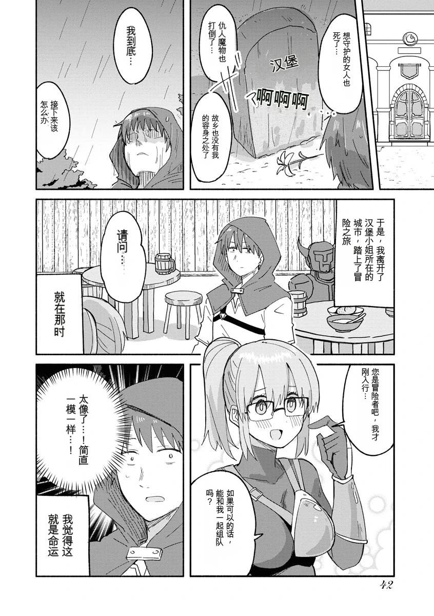 第2卷44