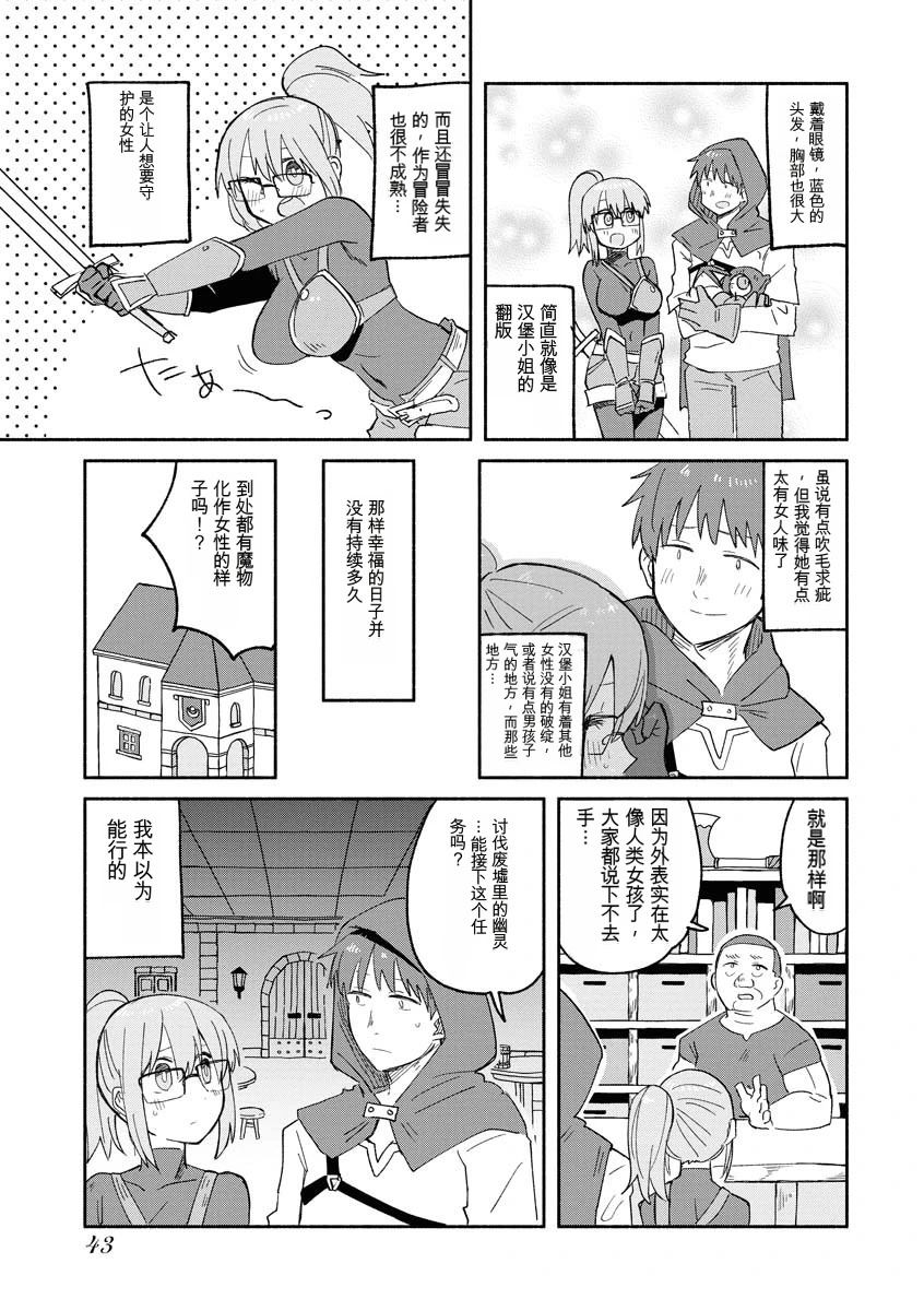 第2卷45
