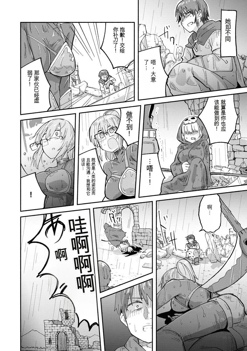 第2卷46