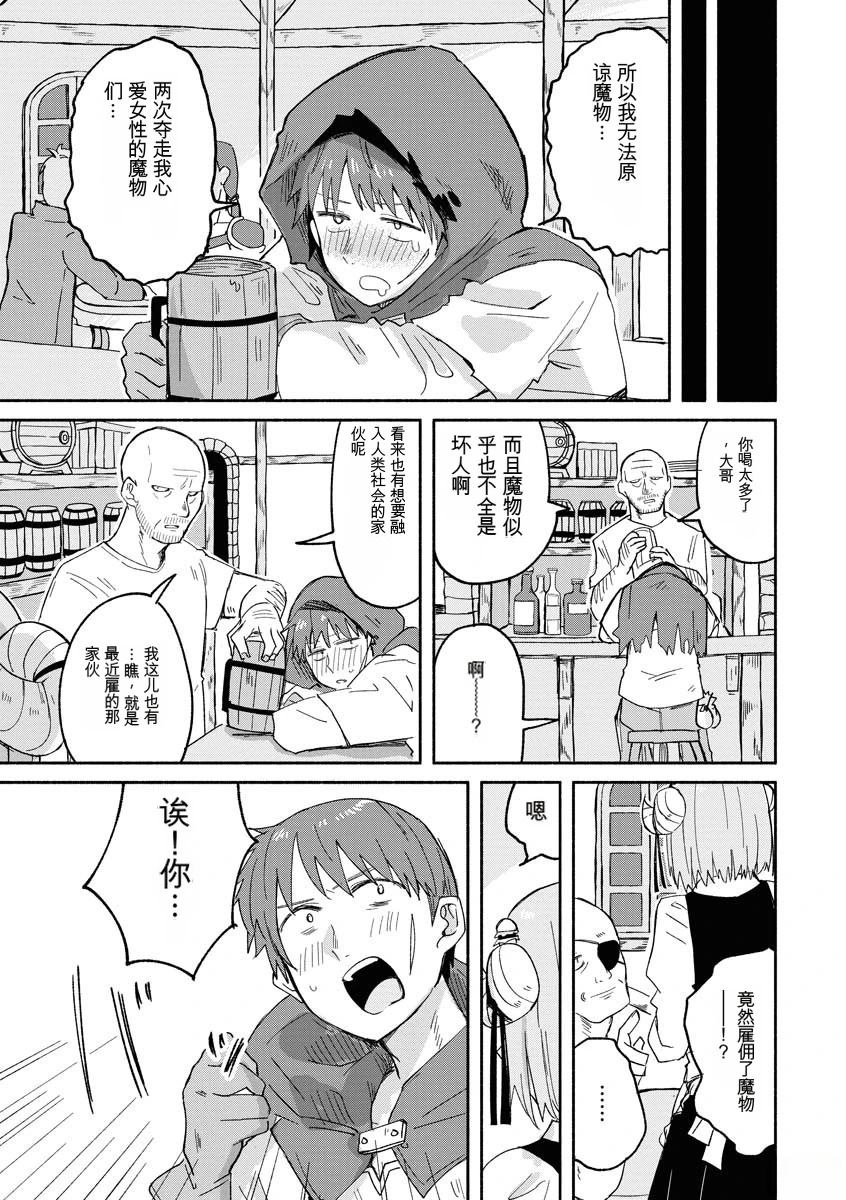 第2卷47