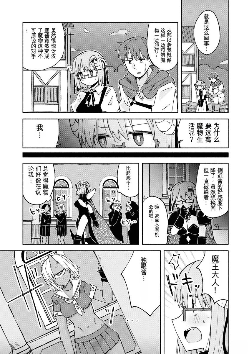 第2卷51