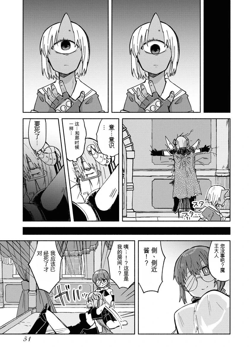 第2卷53