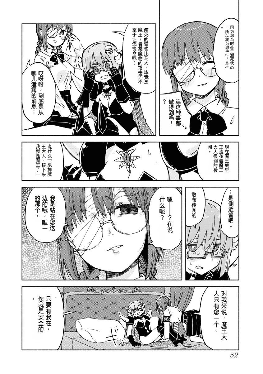 第2卷54