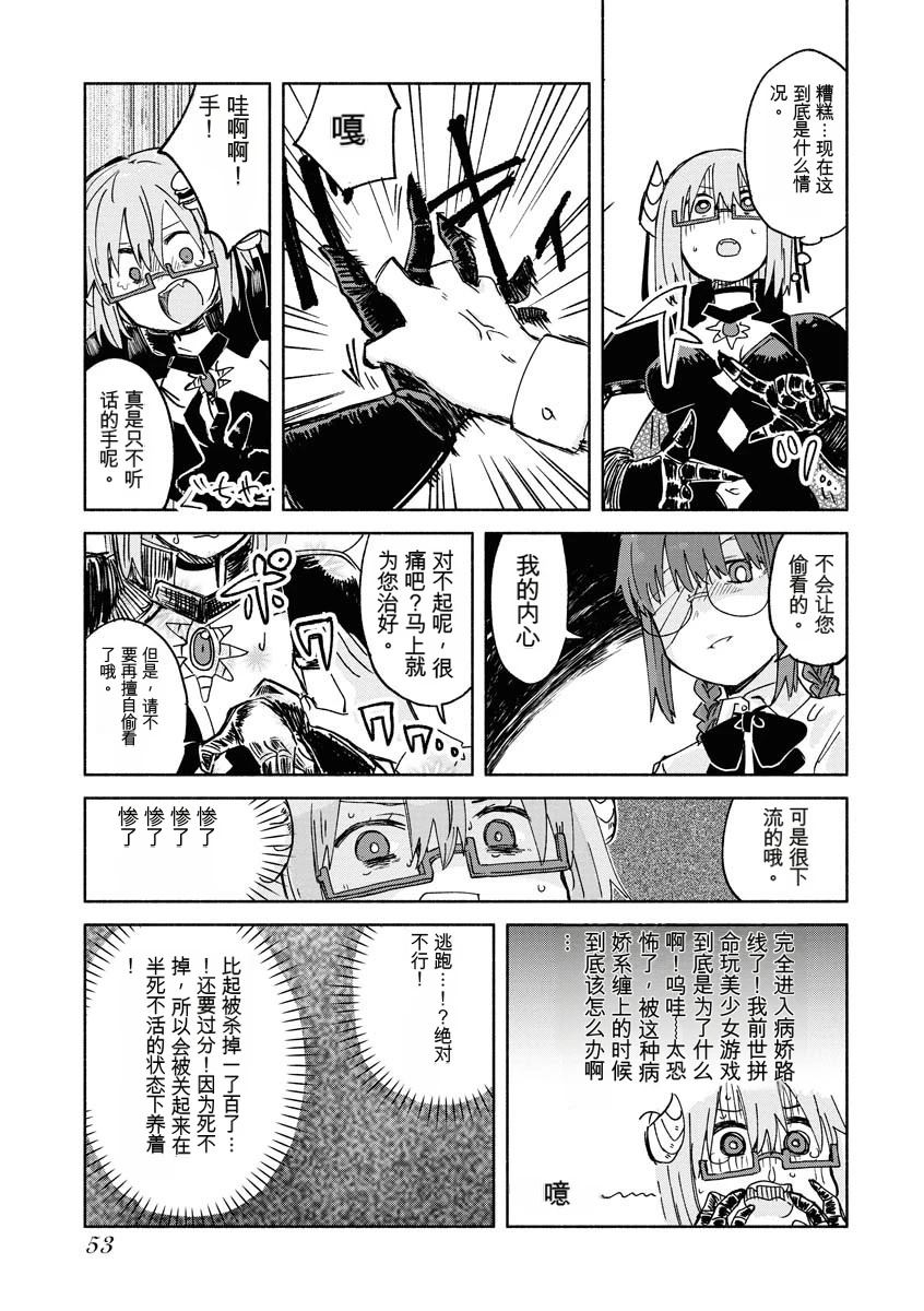 第2卷55