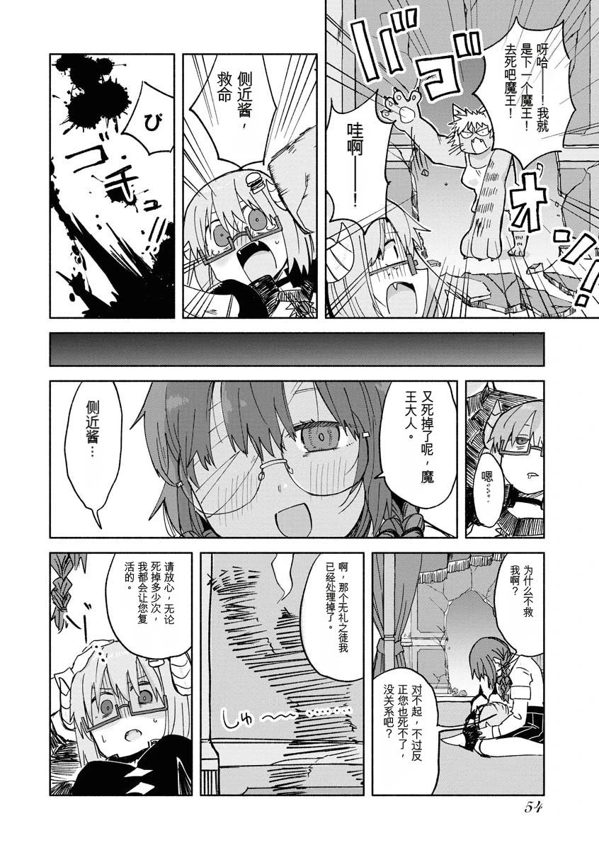 第2卷56