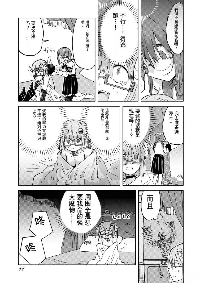 第2卷57