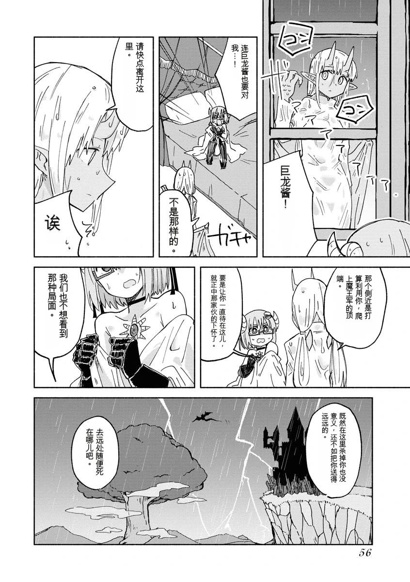 第2卷58