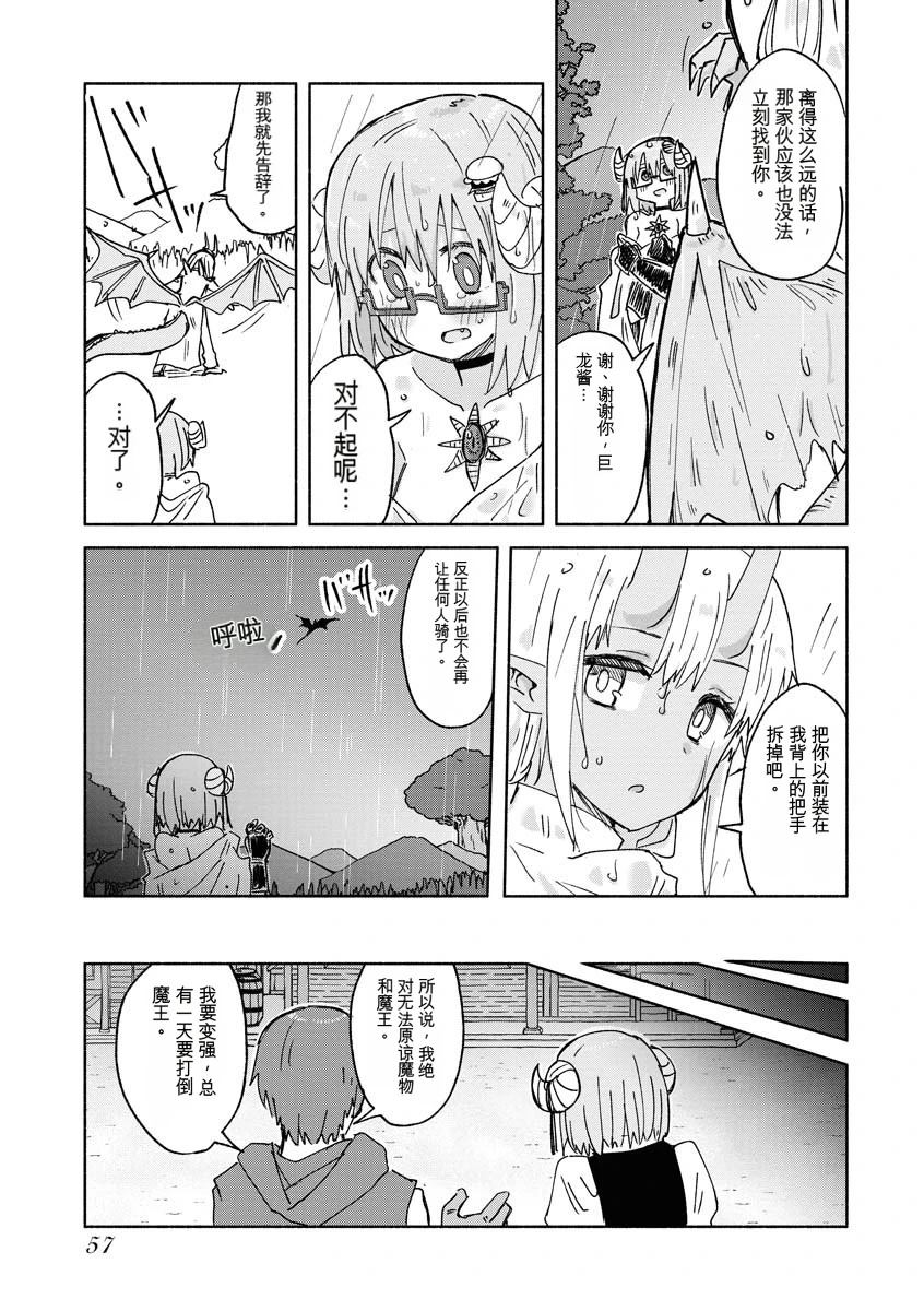 第2卷59