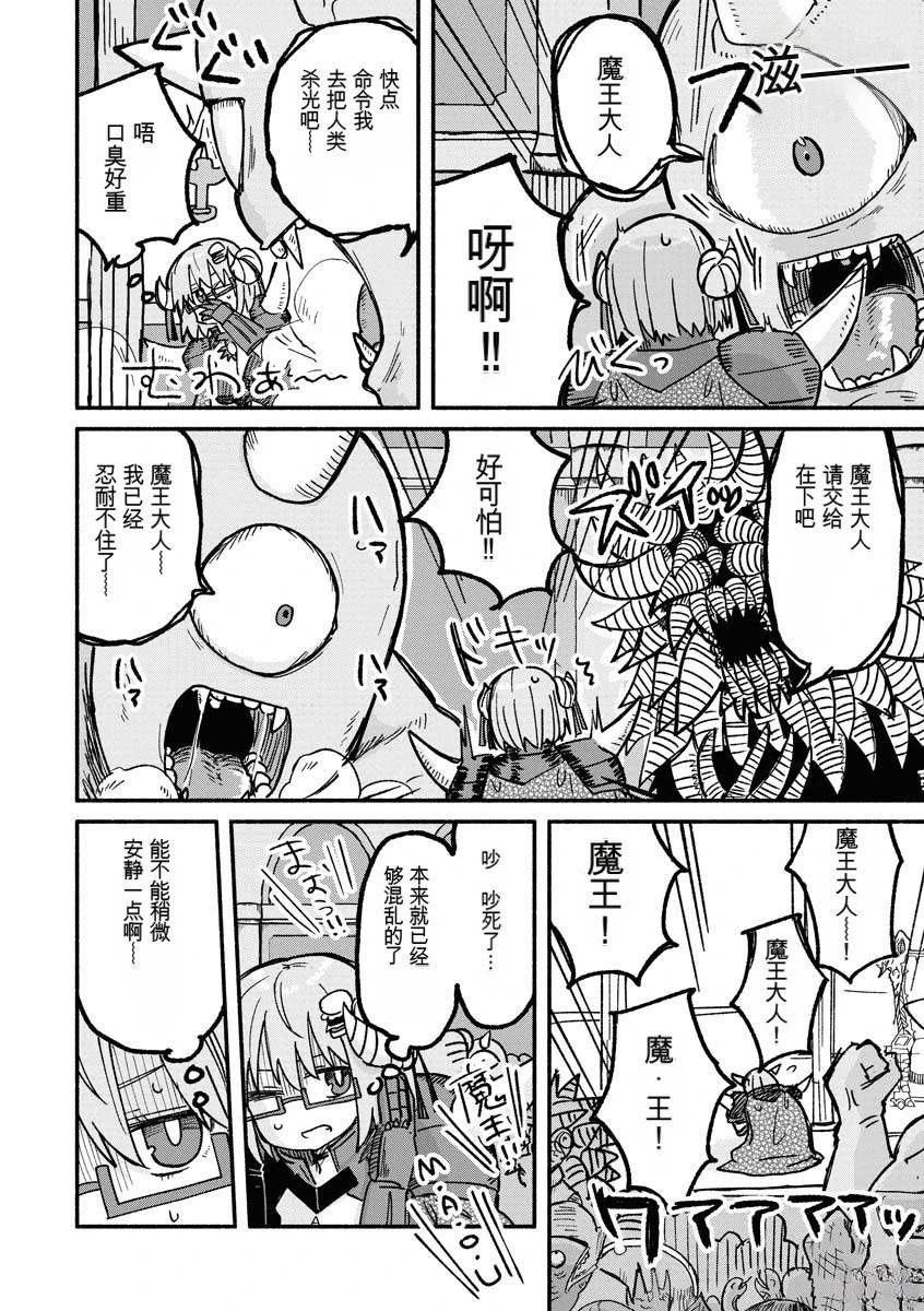 第2卷6