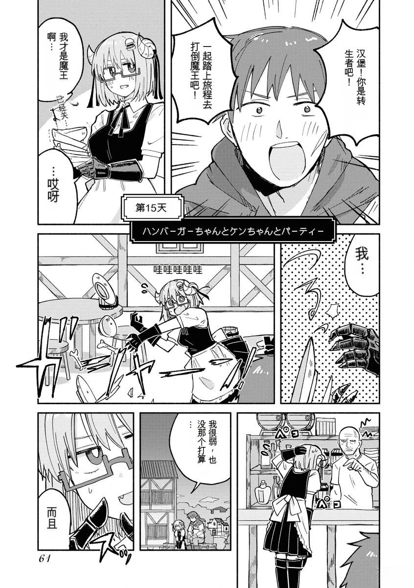 第2卷63