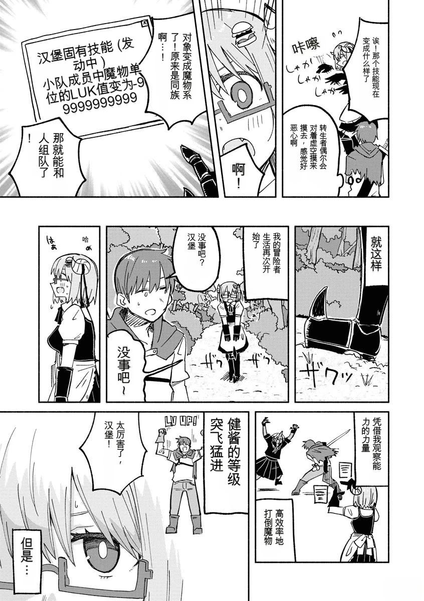 第2卷65