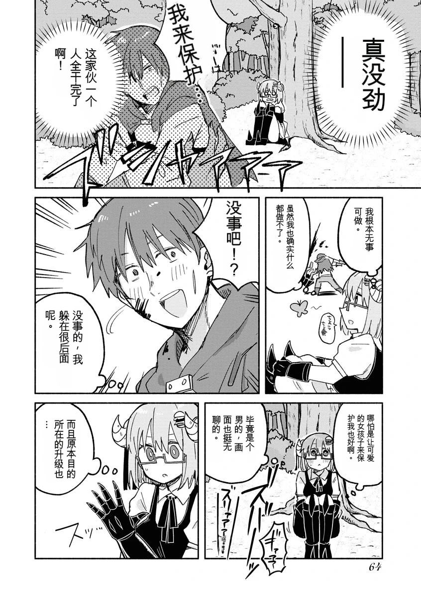 第2卷66