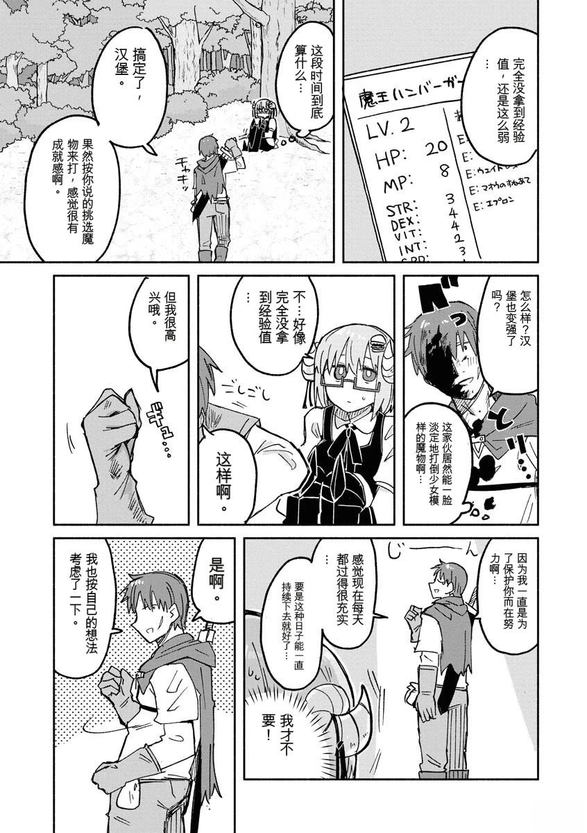 第2卷67