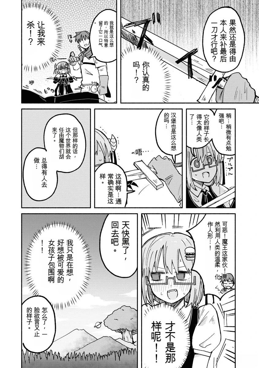 第2卷68