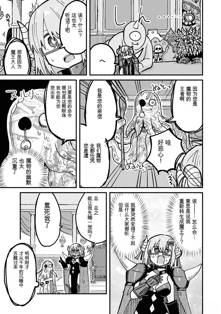 第2卷7