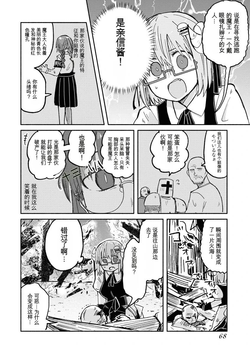 第2卷70