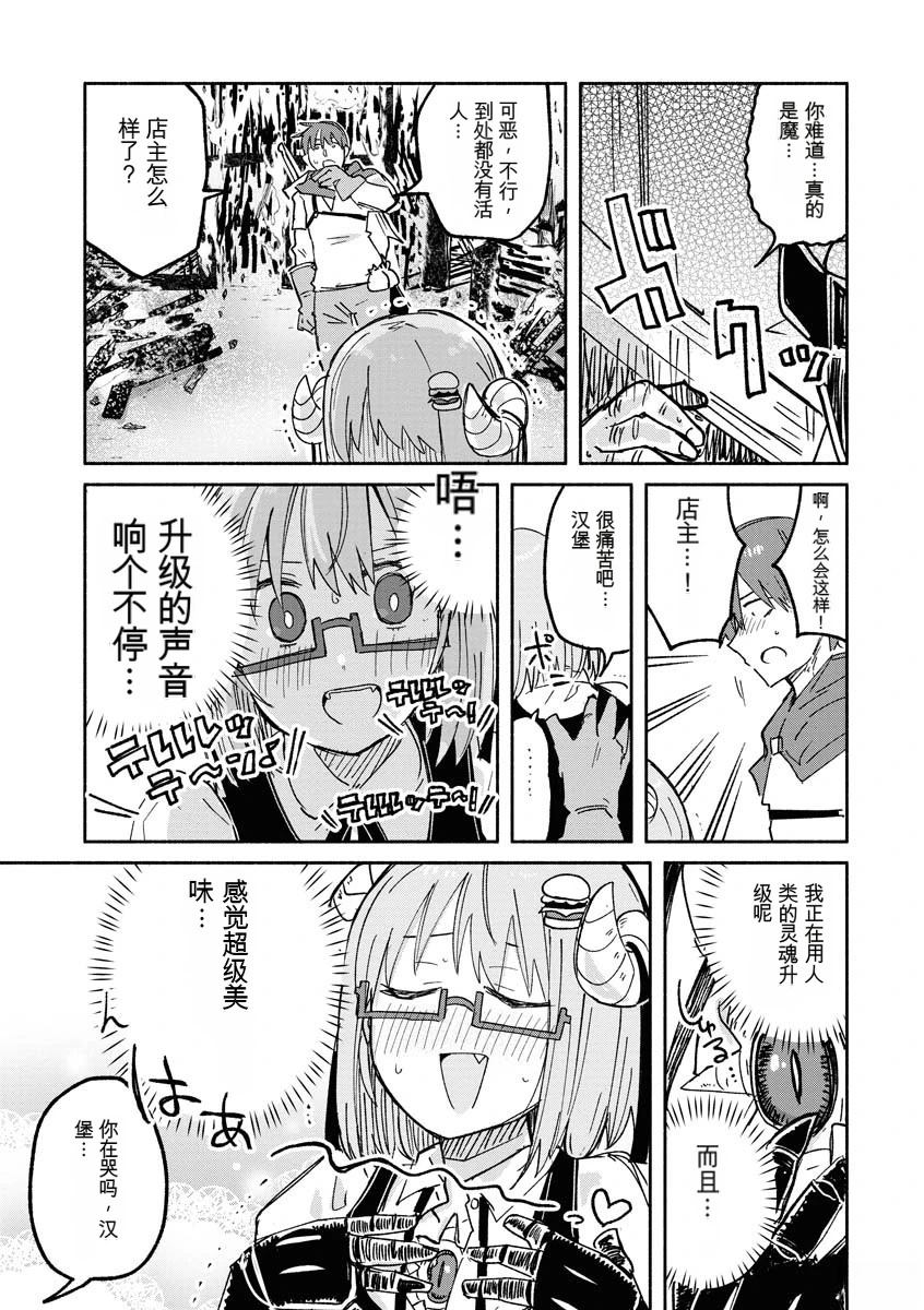 第2卷71