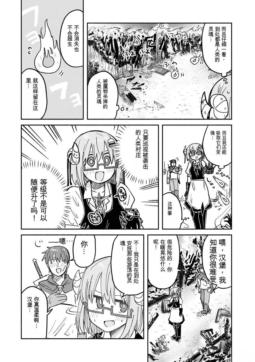 第2卷72